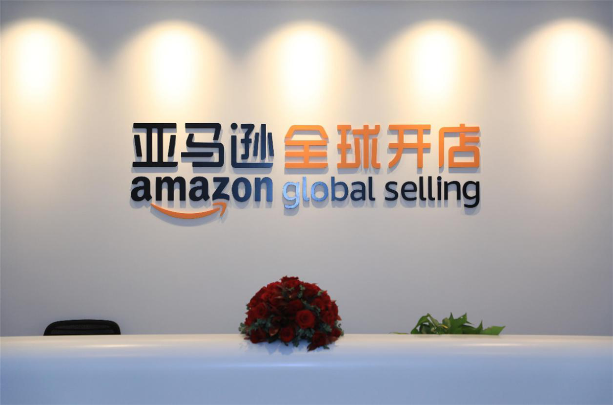 亚马逊产品上架前需要做哪些工作